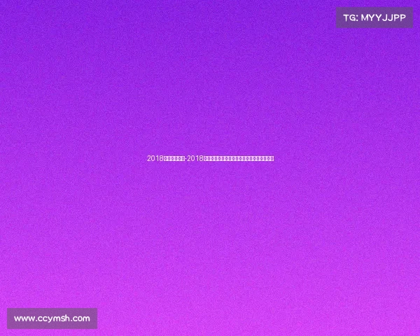 2018国际赛事足球-2018年足球世界杯激情盛宴全球荣耀时刻热血沸腾